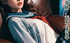 精品含羞草免费视频观看